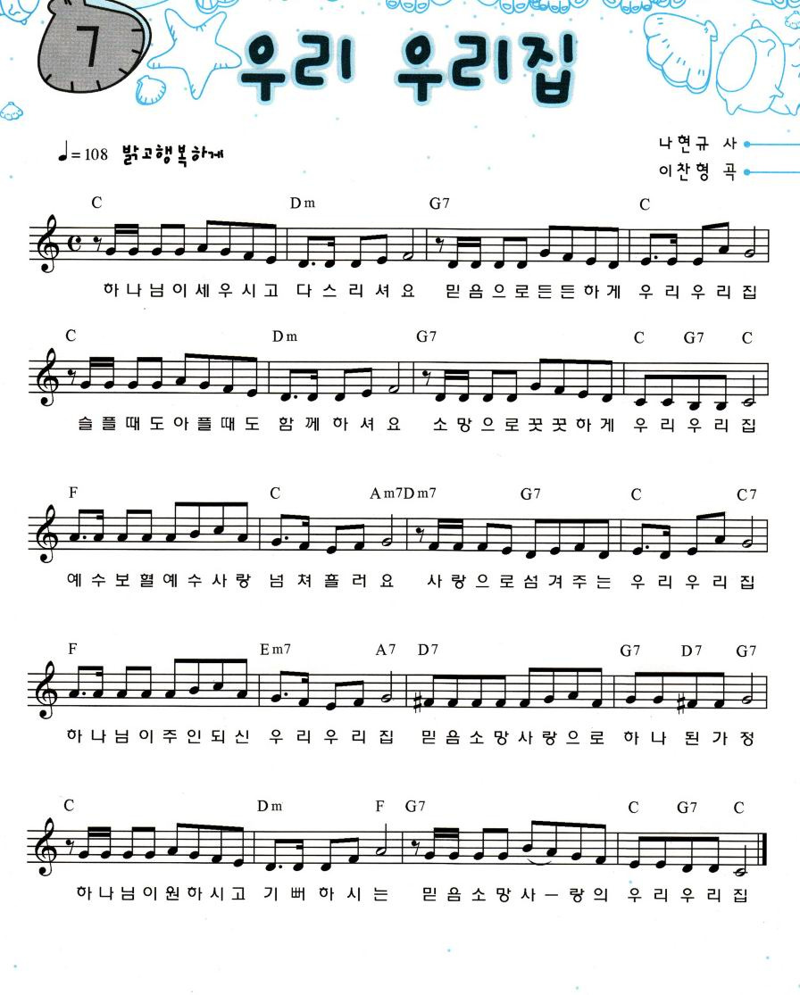 우리집으로 이미지