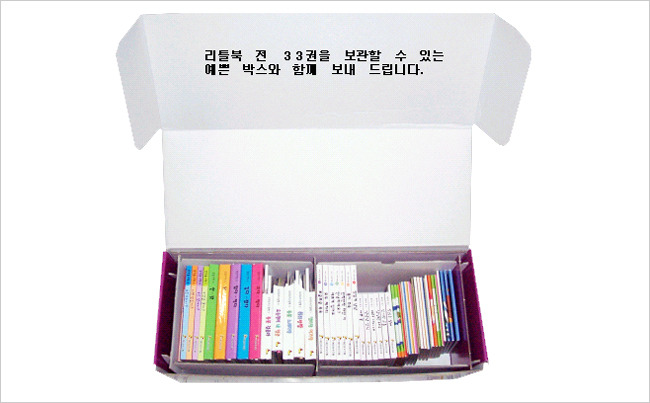 동화공구 이미지