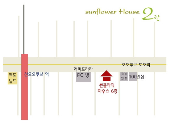 썬플라워하우스 이미지