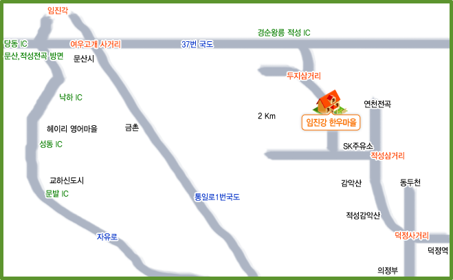 평택한우마을 이미지