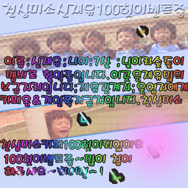 성민이네 이미지
