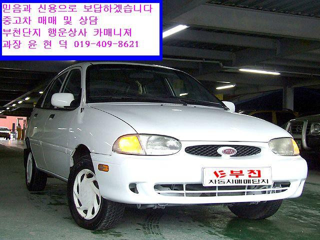 아벨라 이미지