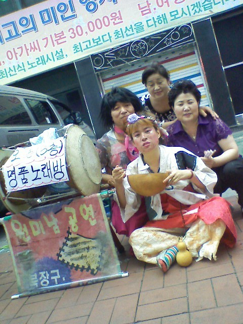 품바노래방 이미지
