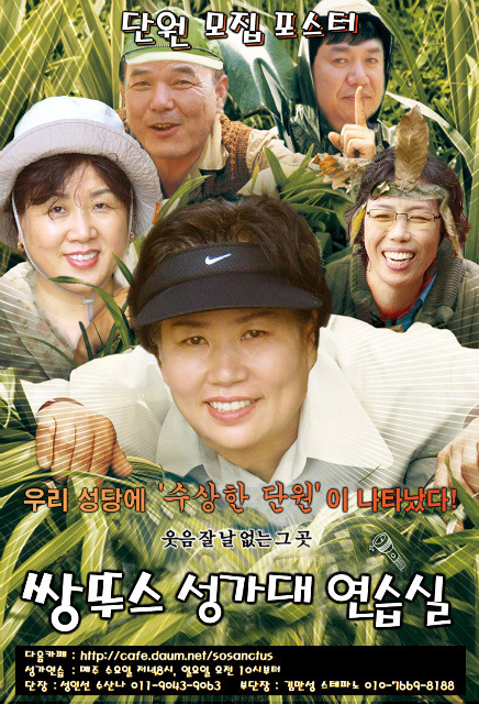 쌍뚜스 이미지