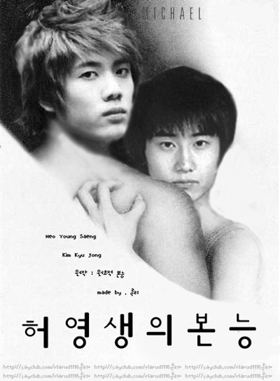 규생 이미지