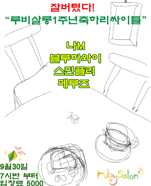 블루하와이 이미지