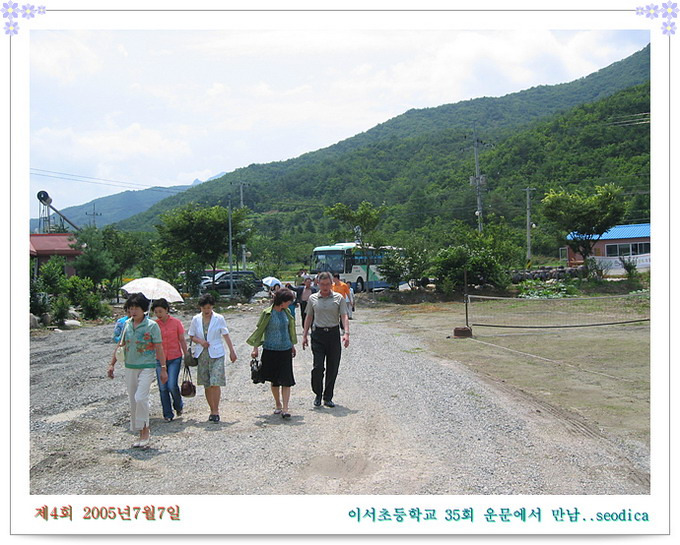 길손농원 이미지