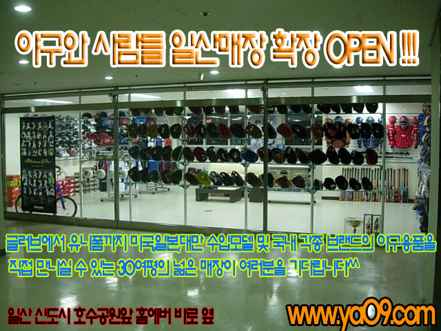 야구와사람들 이미지