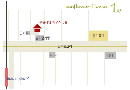 썬플라워하우스 이미지