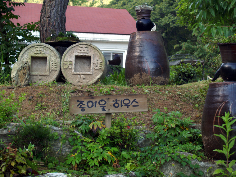 �̹����� Ŭ���ϸ� ������ ���� �� �ֽ��ϴ�.