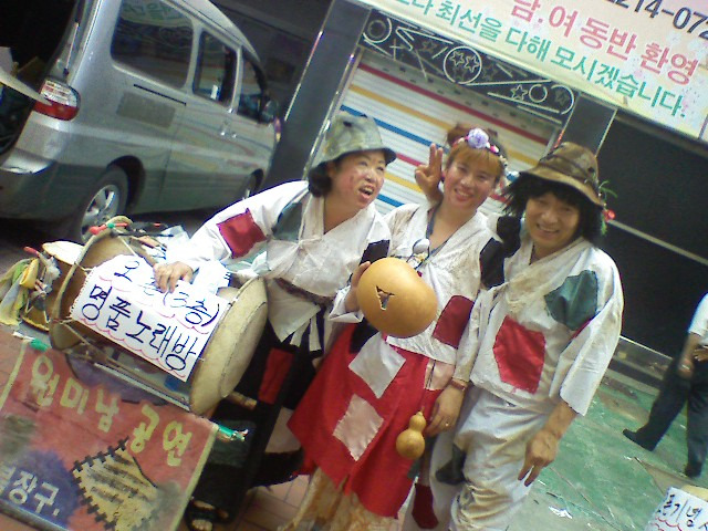 품바노래방 이미지
