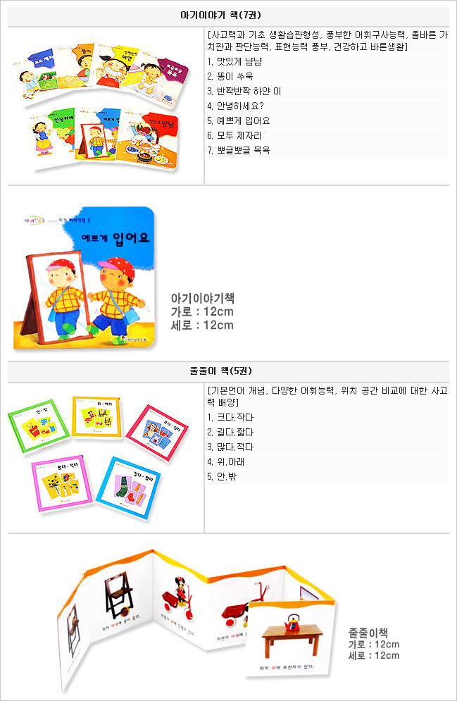 동화공구 이미지