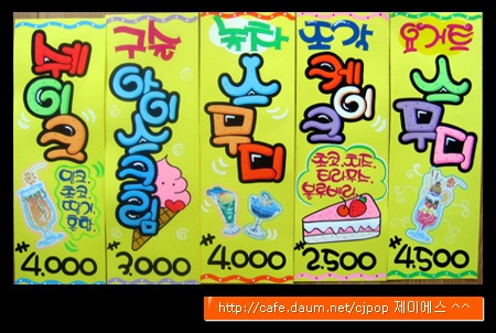 예쁜글씨 이미지