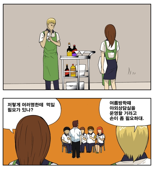 낚시의고수 이미지