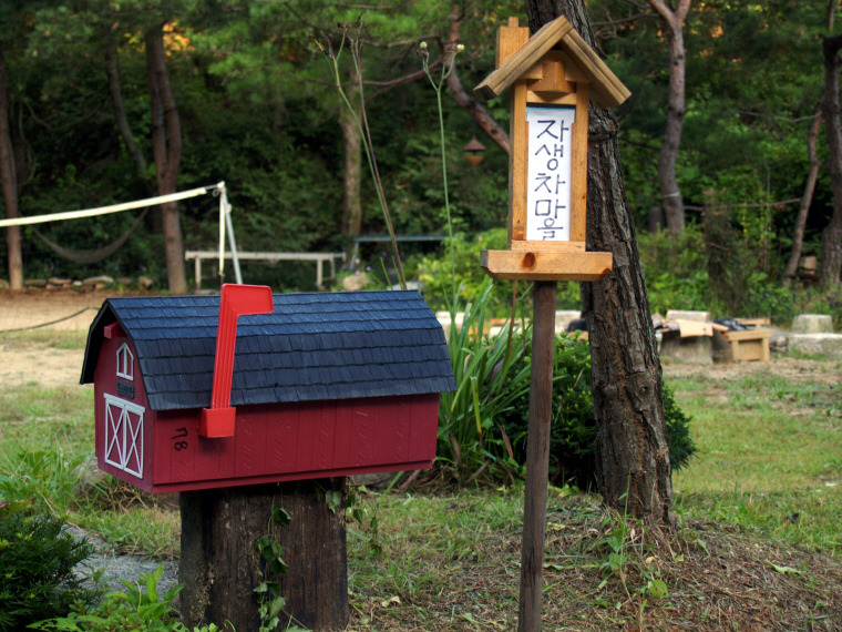 �̹����� Ŭ���ϸ� ������ ���� �� �ֽ��ϴ�.