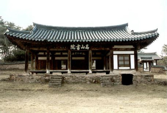 (유)고산개발 이미지