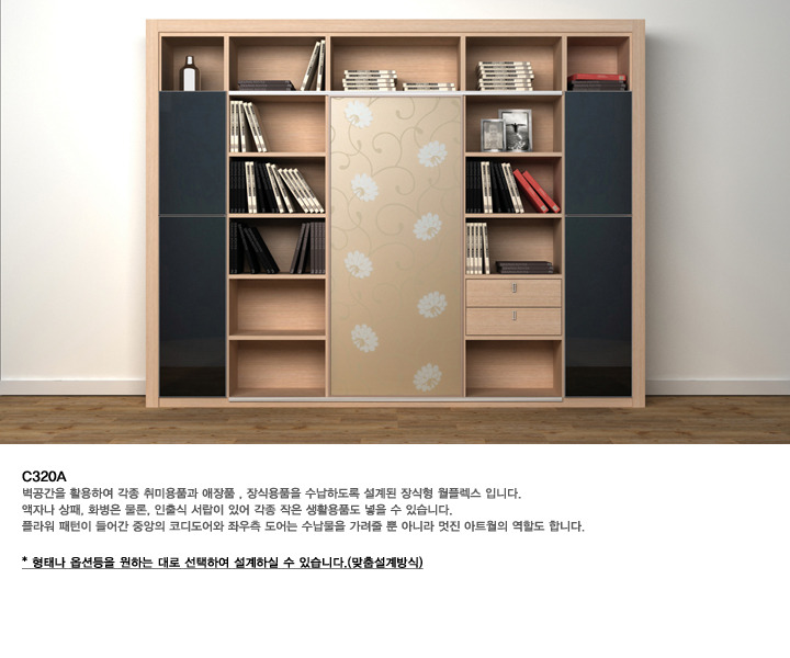 중앙장식인테리어 이미지