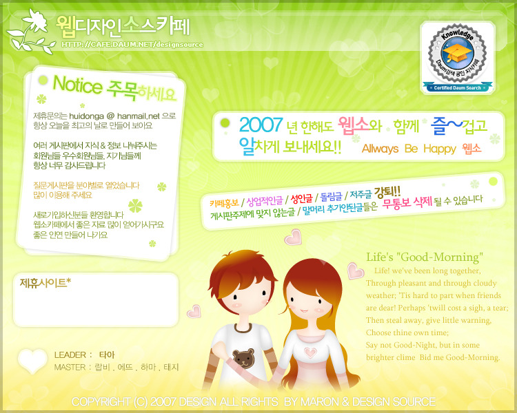 카페메인 이미지