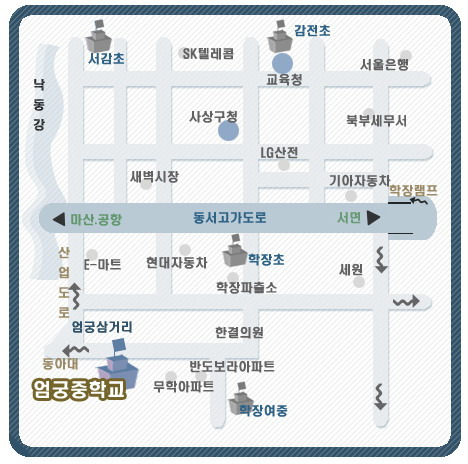 엄궁중학교 이미지
