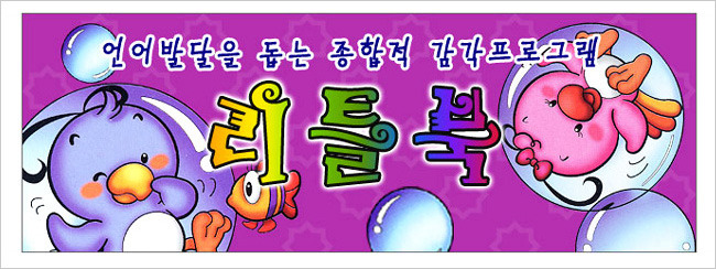 동화공구 이미지