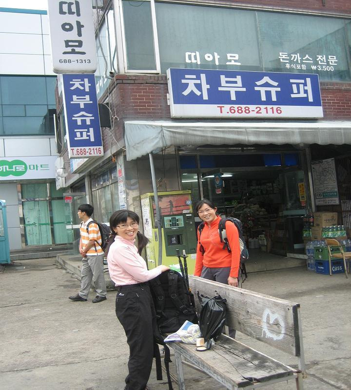 차부슈퍼 이미지