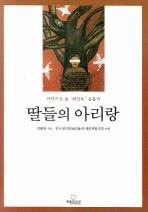 역사와현 이미지