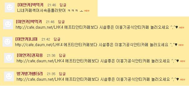 이안카 이미지
