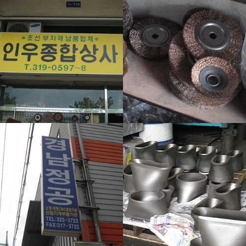 가야산기 이미지