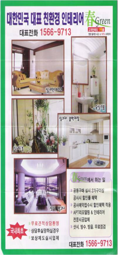 춘그린 이미지