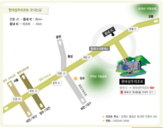 현대레포츠 이미지