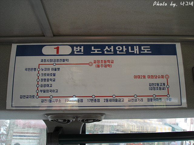 미화당슈퍼 이미지