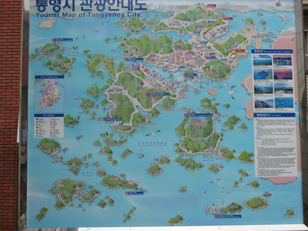 통영세무서 이미지