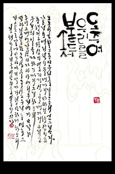 월당 이미지
