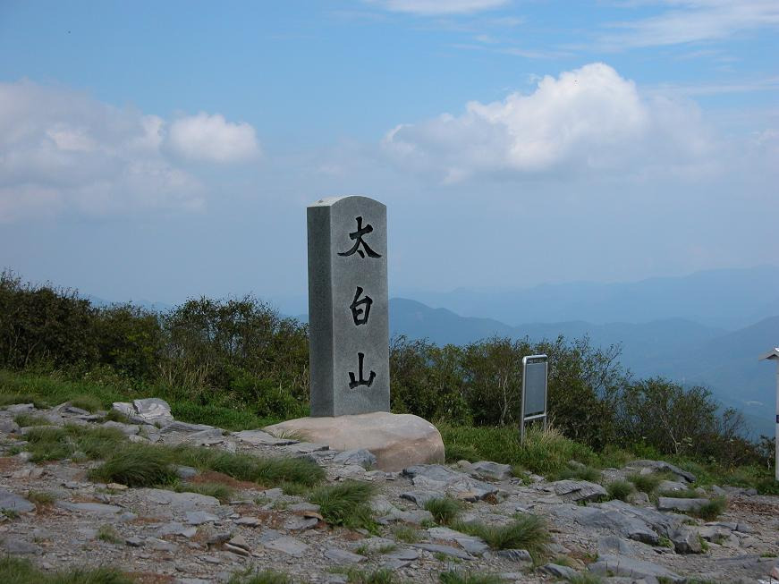 태백산 전경 이미지
