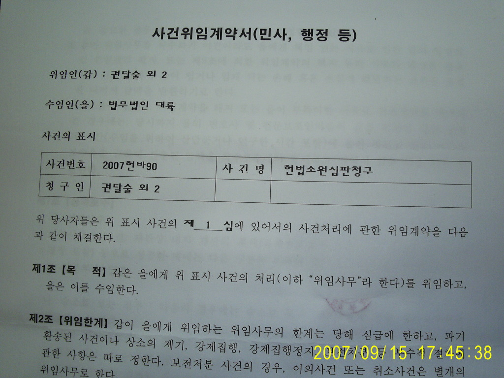 모두와함께 이미지