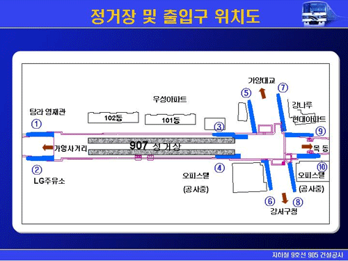 5번출구 이미지