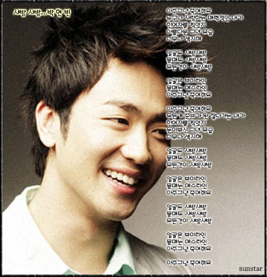 샤방샤방 이미지