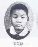 임*경 이미지