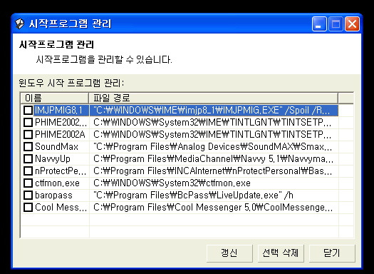 이지클린 이미지